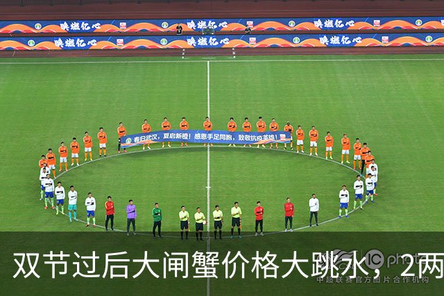 双节过后大闸蟹价格大跳水，2两公蟹5元、2两母蟹7元，在武汉轻松实现香辣蟹自由！
